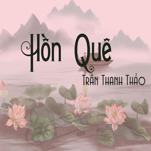 TTHC Thuong Xuan.JPG